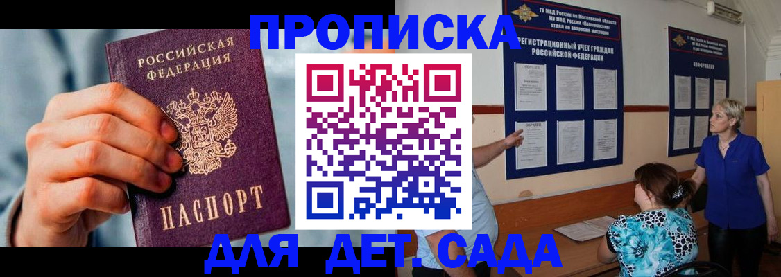 найти адрес прописки в Шумерле